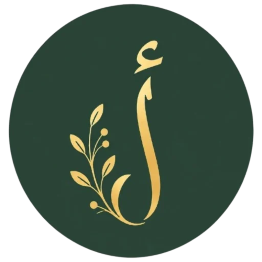 شعار أُلفة